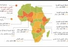 خارطة استثمارات الصين الرئيسة في القارة الأفريقية
