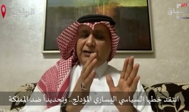 الدكتور أحمد الفراج الأكاديمي والكاتب والخبير في الشأن الأمريكي في حوار مع "السياق"