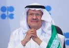 بلومبرج: السعودية توجه رسالة قوية لوول ستريت بخصوص نفطها