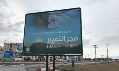 الجزائر.. أكثر من 15 ألف مرشح يتنافسون على 407 مقعدا في البرلمان