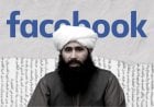 فيسبوك تحظر حركة طالبان من منصاتها