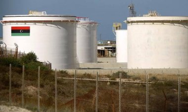 بلومبرج: البنك المركزي الليبي يعلِّق آماله على زيادة إنتاج النفط