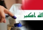 العراق.. ما المناطق التي تتنافس فيها القوى السُنية في الانتخابات النيابية؟