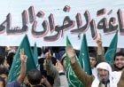 ضربات متلاحقة ضد إخوان مصر في تركيا