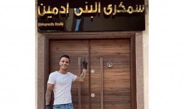 سمكري بني آدم... كيف تمكن الطبيب المزيف من إيهام 25 فنانًا في مصر بإمكانية علاجهم؟!