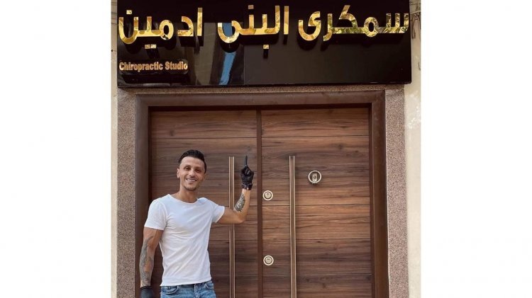 سمكري بني آدم... كيف تمكن الطبيب المزيف من إيهام 25 فنانًا في مصر بإمكانية علاجهم؟!