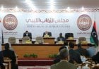 فتح الترشح لرئاسة الحكومة واستبعاد مجلس الدولة.. ضربة لإخوان ليبيا
