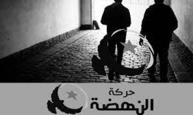 بعد الإفراج عن رئيسه.. هل عاد الجهاز السري لحركة النهضة إلى مهامه؟