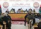 برلمان ليبيا يقر خارطة الطريق.. وباشاغا والبيباص يتنافسان على خلافة الدبيبة