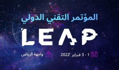 أكبر اقتصاد رقمي.. السعودية تستثمر 6.4 مليار دولار في تكنولوجيا المستقبل