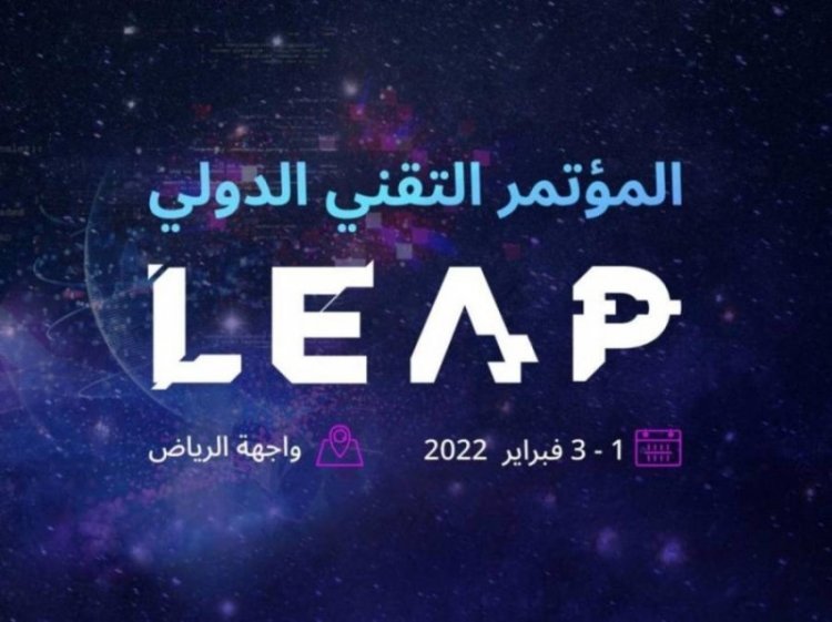 أكبر اقتصاد رقمي.. السعودية تستثمر 6.4 مليار دولار في تكنولوجيا المستقبل