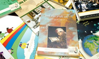 نظام التعليم الإماراتي يدفع من أجل السلام والتسامح الديني