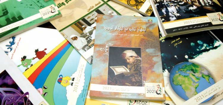 نظام التعليم الإماراتي يدفع من أجل السلام والتسامح الديني