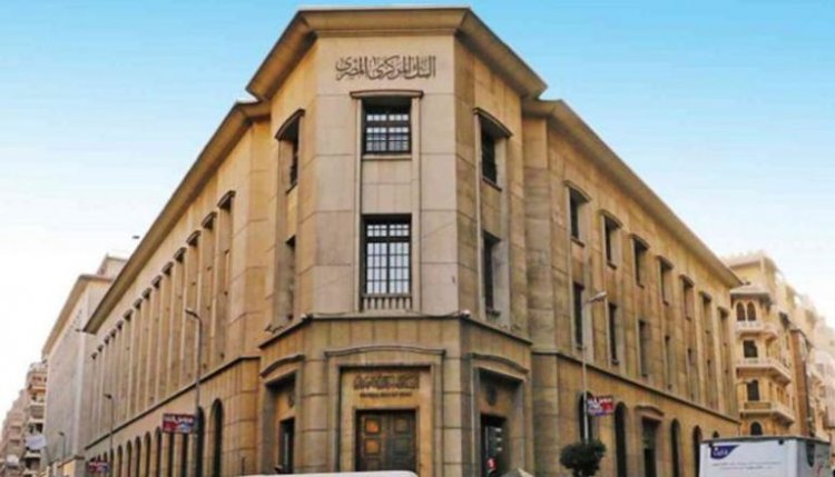 إجراءات اقتصادية مصرية الأولى من نوعها في 5 سنوات... ما أسبابها؟