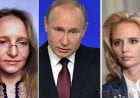 بعد أمريكا... عقوبات أوروبية على ابنتي بوتين الغامضتين