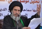 أزمة جديدة في العراق عنوانها الصرخي... هل تعيد الاقتتال الطائفي؟
