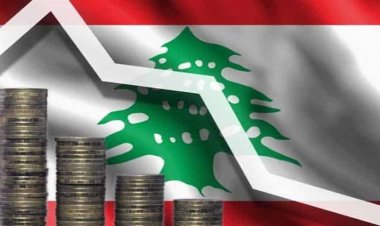 بعد أزمات عدة... إعلان إفلاس لبنان وخطة دولية للإنقاذ