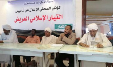 التيار الإسلامي العريض... مناورة إخوانية للعودة إلى حكم السودان