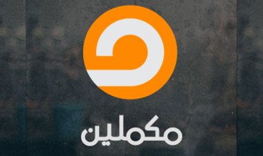 صفعة للإخوان... السياق تكشف كواليس إغلاق تركيا لقناة مكملين