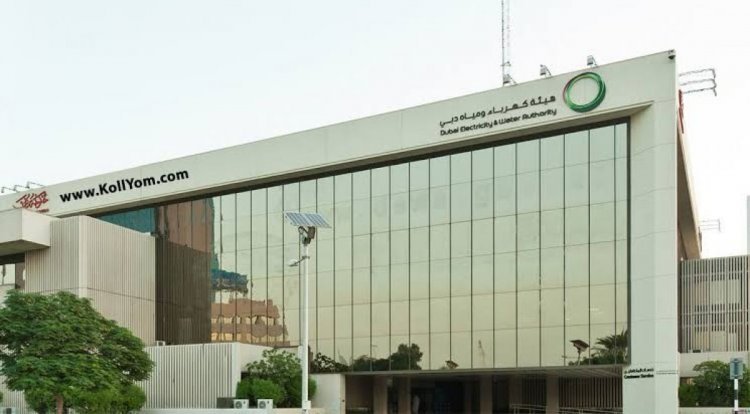 أكبر طرح في الشرق الأوسط... مياه دبي تتحدى التباطؤ العالمي وتجمع 6.1 مليار دولار
