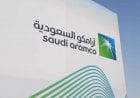 متخطية آبل... أرامكو السعودية أغلى شركة في العالم
