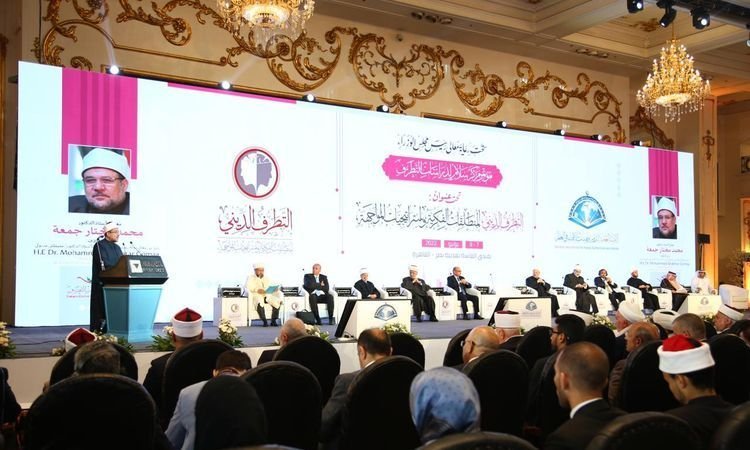 اقتلاع جذور الإرهاب... مؤتمر دولي في القاهرة لمواجهة التطرف