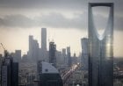 صندوق الاستثمار السعودي وعلاقته بشركة بوسطن كونسلتنغ
