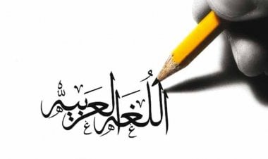 ضياع لغة القرآن.. الإنجليزية تُغرق العربية