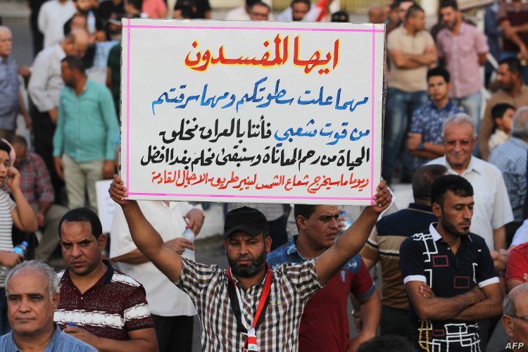تساوي موازنة دولة.. تفاصيل السرقة الأكبر في تاريخ العراق