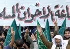 بعد الحصار الإقليمي... ما الموطن الجديد لجماعة الإخوان؟