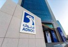 أدنوك الإماراتية تستحوذ على 24.9% في أو إم في النمساوية