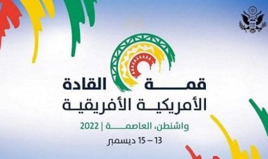 هل ينجح بايدن في إعادة تعزيز نفوذ واشنطن داخل إفريقيا؟