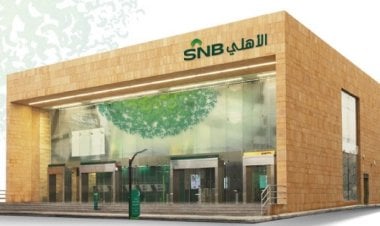 فايننشال تايمز: هل يقترب البنك الأهلي السعودي من الاستحواذ على كريدي سويس؟