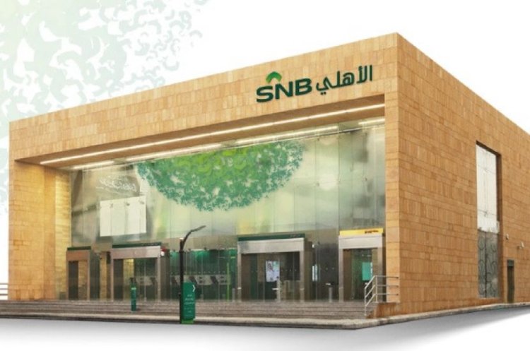 فايننشال تايمز: هل يقترب البنك الأهلي السعودي من الاستحواذ على كريدي سويس؟
