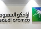 فايننشال تايمز: تراهن على أن تكون آخر مركز نفطي رئيس