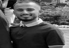 القبض على قاتلة السعودي الوليد الغريبي في أمريكا... ما أسباب الجريمة؟