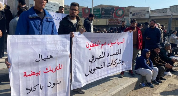 نزف الدينار العراقي أمام الدولار يطلق العنان للغضب الشعبي.. فما علاقة إيران؟