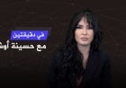 ما أسباب قرار أوبك بلس بخفض إنتاج النفط؟