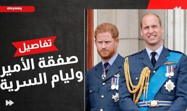 تفاصيل صفقة الأمير ويليام السرية مع مجموعة مردوخ في قضية التجسس على هاتفه