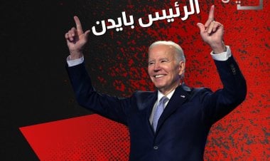 مقامرة عالية المخاطر للعالم.. ماذا تعني إعادة ترشح بايدن للرئاسة؟