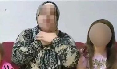 لزيادة الشهرة...يوتيوبر مصرية تستغل أطفالها جنسيًا
