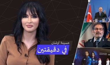 هل سيرحل أردوغان؟ وماذا وراء استقالة شمخاني؟