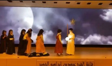 في روضة أطفال... عرض مسرحي يحوِّل العباءة السعودية إلى قضية رأي عام