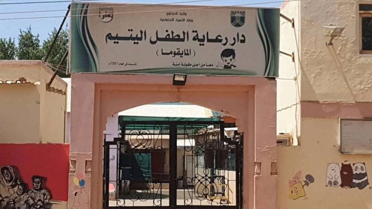 الحرب تفتك بأطفال السودان.. وفاة عشرات الرُضع في دار للأيتام