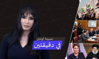 هَلِ استنسخ الحشد الشعبي الحرس الثوري الإيراني؟